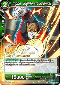 Toppo, Righteous Reprisal (Divine Multiverse Draft Tournament) (DB2-091) [Tournament Promotion Cards] | Pegasus Games WI