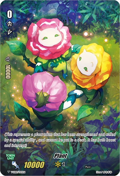 Plant Token (T03) (V-EB10/T03EN) [The Mysterious Fortune] | Pegasus Games WI
