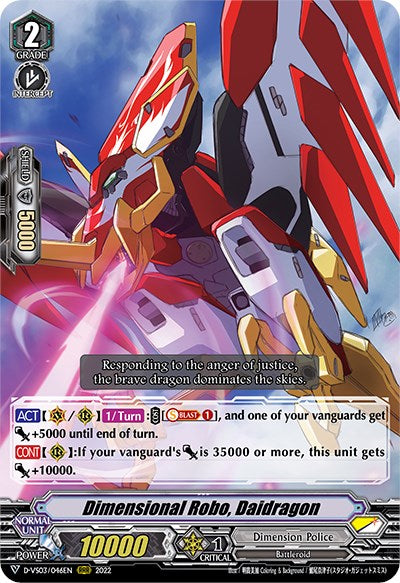 Dimensional Robo, Daidragon (D-VS03/046EN) [V Clan Collection Vol.3] | Pegasus Games WI