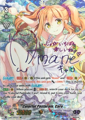 Colorful Pastorale, Caro (Rainbow Signature) (V-EB05/SSP05EN) [Primary Melody] | Pegasus Games WI