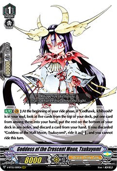 Goddess of the Crescent Moon, Tsukuyomi (V-BT05/009EN) [Aerial Steed Liberation] | Pegasus Games WI