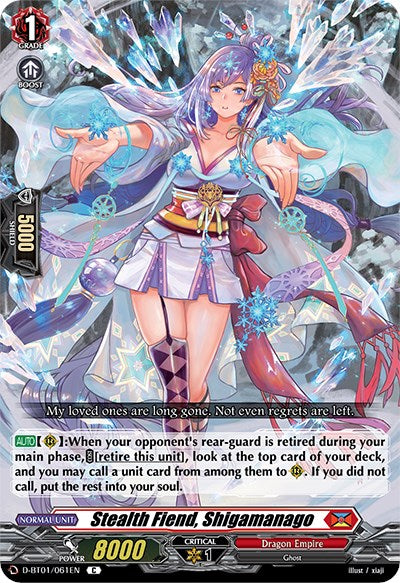 Stealth Fiend, Shigamanago (D-BT01/061EN) [Genesis of the Five Greats] | Pegasus Games WI