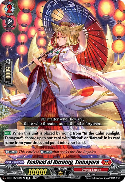 Festival of Burning, Tamayura (D-BT05/039EN) [Triumphant Return of the Brave Heroes] | Pegasus Games WI