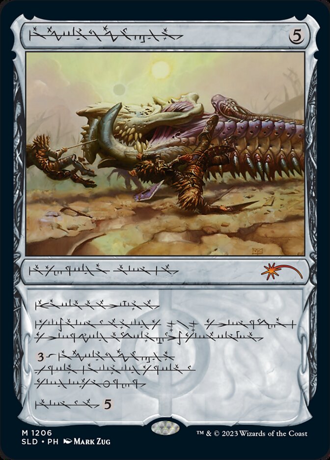 Batterskull (Phyrexian) [Secret Lair Drop Series] | Pegasus Games WI