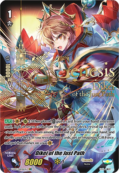 Dikei of the Just Path (V-EB13/SSR06EN) [The Astral Force] | Pegasus Games WI