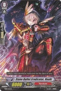 Stone Bullet Eradicator, Houki (TD09/013EN) [Trial Deck 9: Eradicator of the Empire] | Pegasus Games WI