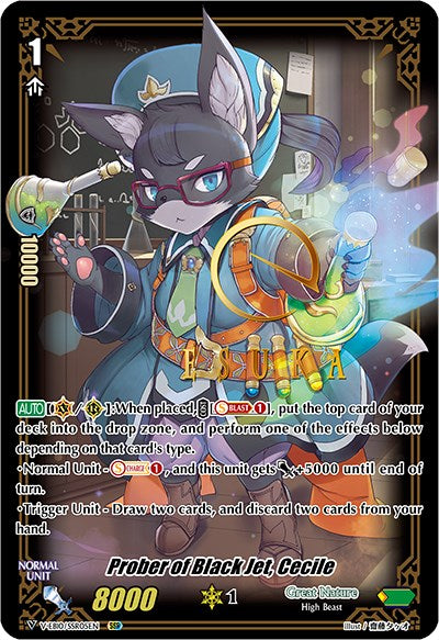 Prober of Black Jet, Cecile (V-EB10/SSR05EN) [The Mysterious Fortune] | Pegasus Games WI