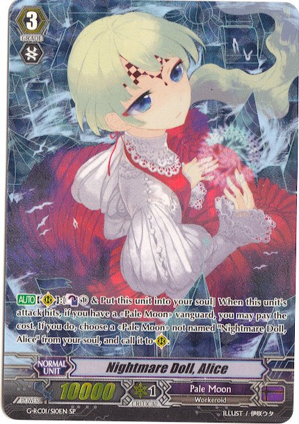 Nightmare Doll, Alice (G-RC01/S10EN) [Revival Collection] | Pegasus Games WI