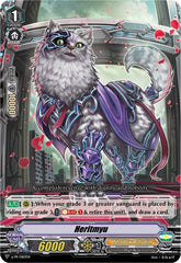 Heritmyu (V-PR/0163EN) [V Promo Cards] | Pegasus Games WI