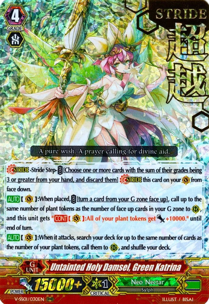 Untainted Holy Damsel, Green Katrina (Hot Stamped) (V-SS01/030EN) [Premium Collection 2019] | Pegasus Games WI