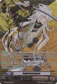 Kogitsunemaru (Signed) (G-TB01/S03EN) [Touken Ranbu: ONLINE] | Pegasus Games WI