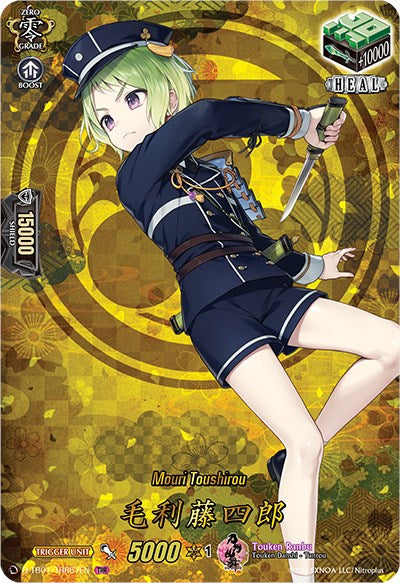 Mouri Toushirou (D-TB01/TRR67EN) [Touken Ranbu: ONLINE 2021] | Pegasus Games WI