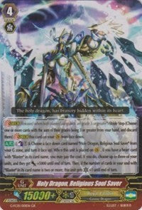 Holy Dragon, Religious Soul Saver (G-FC01/001EN) [Fighter's Collection 2015] | Pegasus Games WI