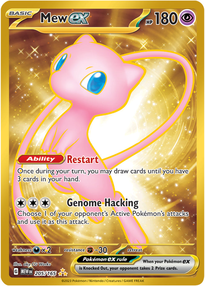 Mew ex (205/165) (151 Metal Card) [Scarlet & Violet 151] | Pegasus Games WI