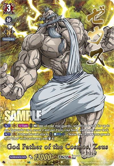 God Father of the Cosmos, Zeus (D-TB02/SSP06EN) [Record of Ragnarok] | Pegasus Games WI