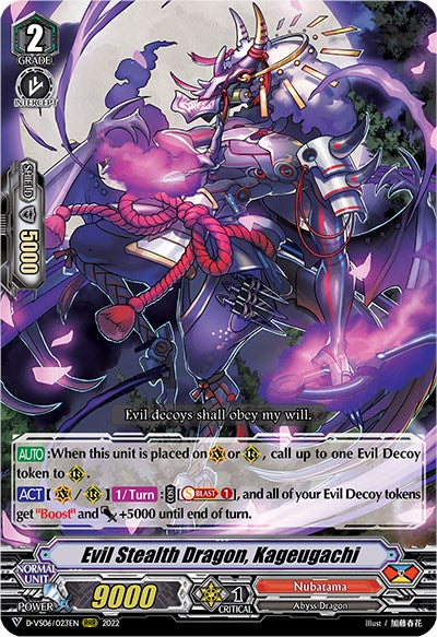 Evil Stealth Dragon, Kageugachi (D-VS06/023EN) [V Clan Collection Vol.6] | Pegasus Games WI