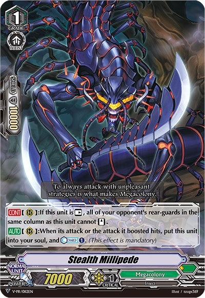 Stealth Millipede (Parallel Foil) (V-PR/0112EN) [V Promo Cards] | Pegasus Games WI