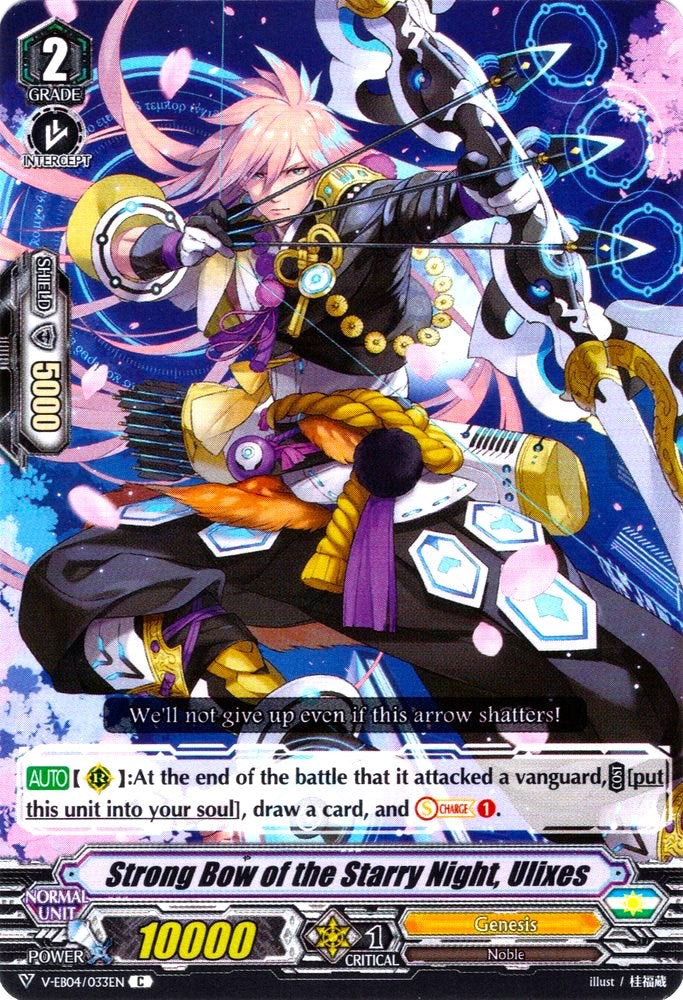 Strong Bow of the Starry Night, Ulixes (V-EB04/033EN) [The Answer of Truth] | Pegasus Games WI