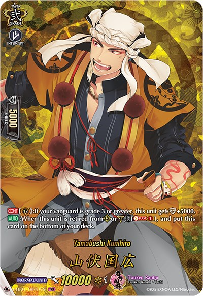 Yamabushi Kunihiro (D-TB01/TRR47EN) [Touken Ranbu: ONLINE 2021] | Pegasus Games WI