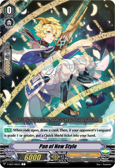 Pan of New Style (V-SS03/085EN) [Festival Collection] | Pegasus Games WI