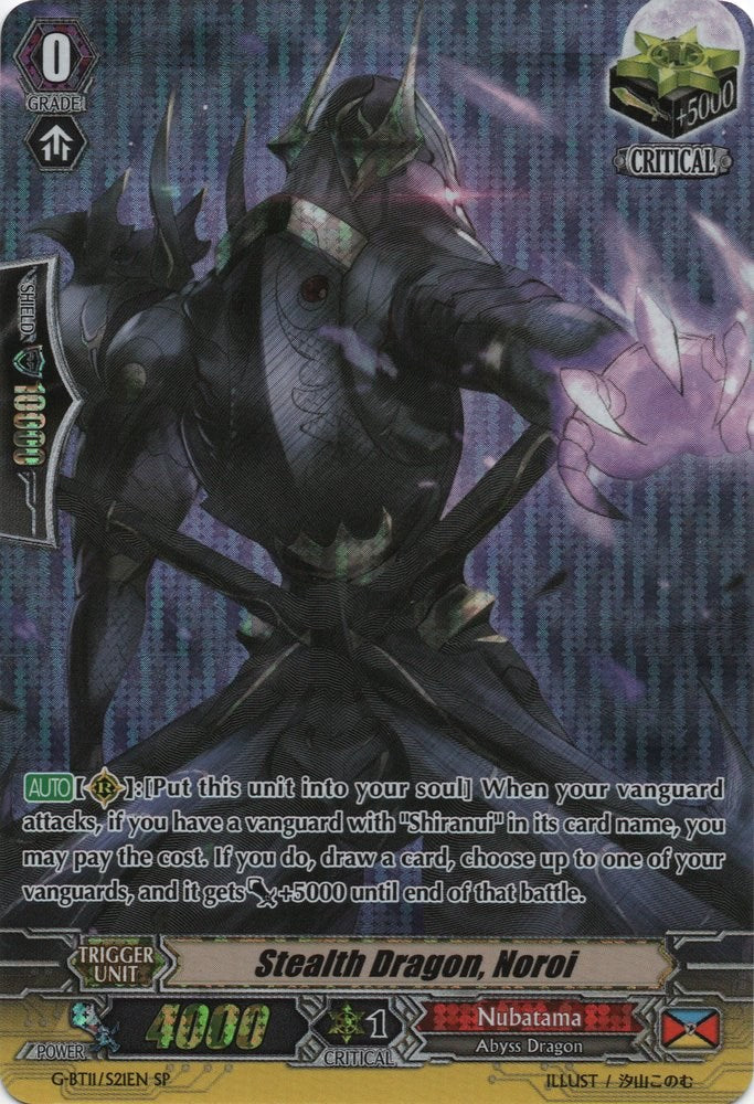 Stealth Dragon, Noroi (G-BT11/S21EN) [Demonic Advent] | Pegasus Games WI