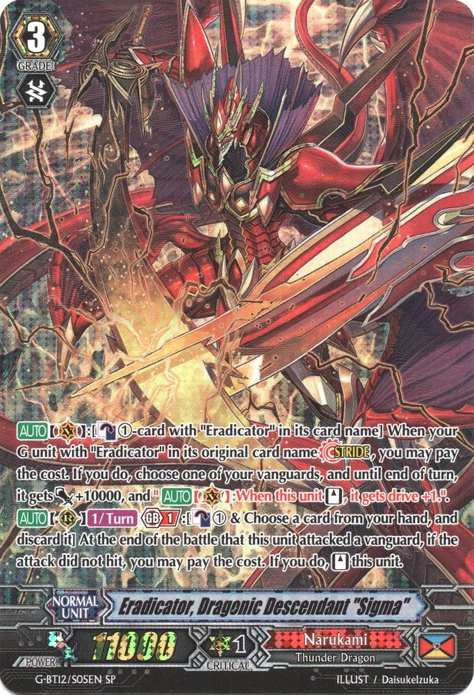 Eradicator, Dragonic Descendant "Sigma" (G-BT12/S05EN) [Dragon King's Awakening] | Pegasus Games WI