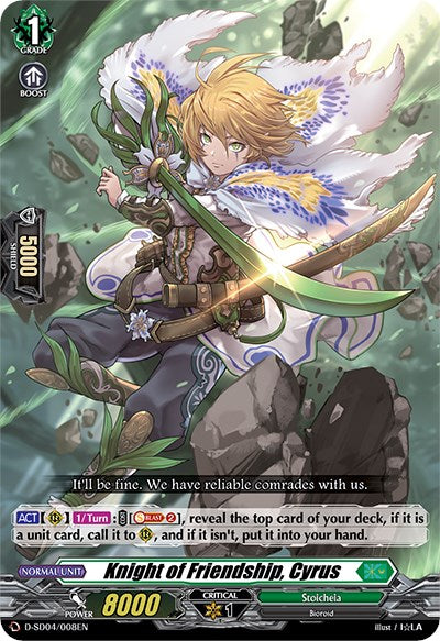 Knight of Friendship, Cyrus (D-SD04/008EN) [Megumi Okura: Sylvan King] | Pegasus Games WI