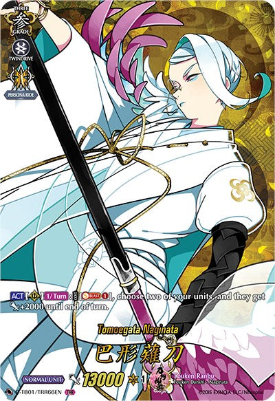 Tomoegata Naginata (D-TB01/TRR66EN) [Touken Ranbu: ONLINE 2021] | Pegasus Games WI