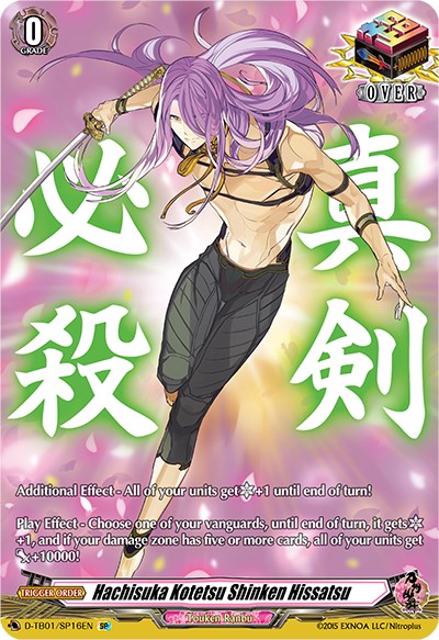 Hachisuka Kotetsu Shinken Hissatsu (D-TB01/SP16EN) [Touken Ranbu: ONLINE 2021] | Pegasus Games WI