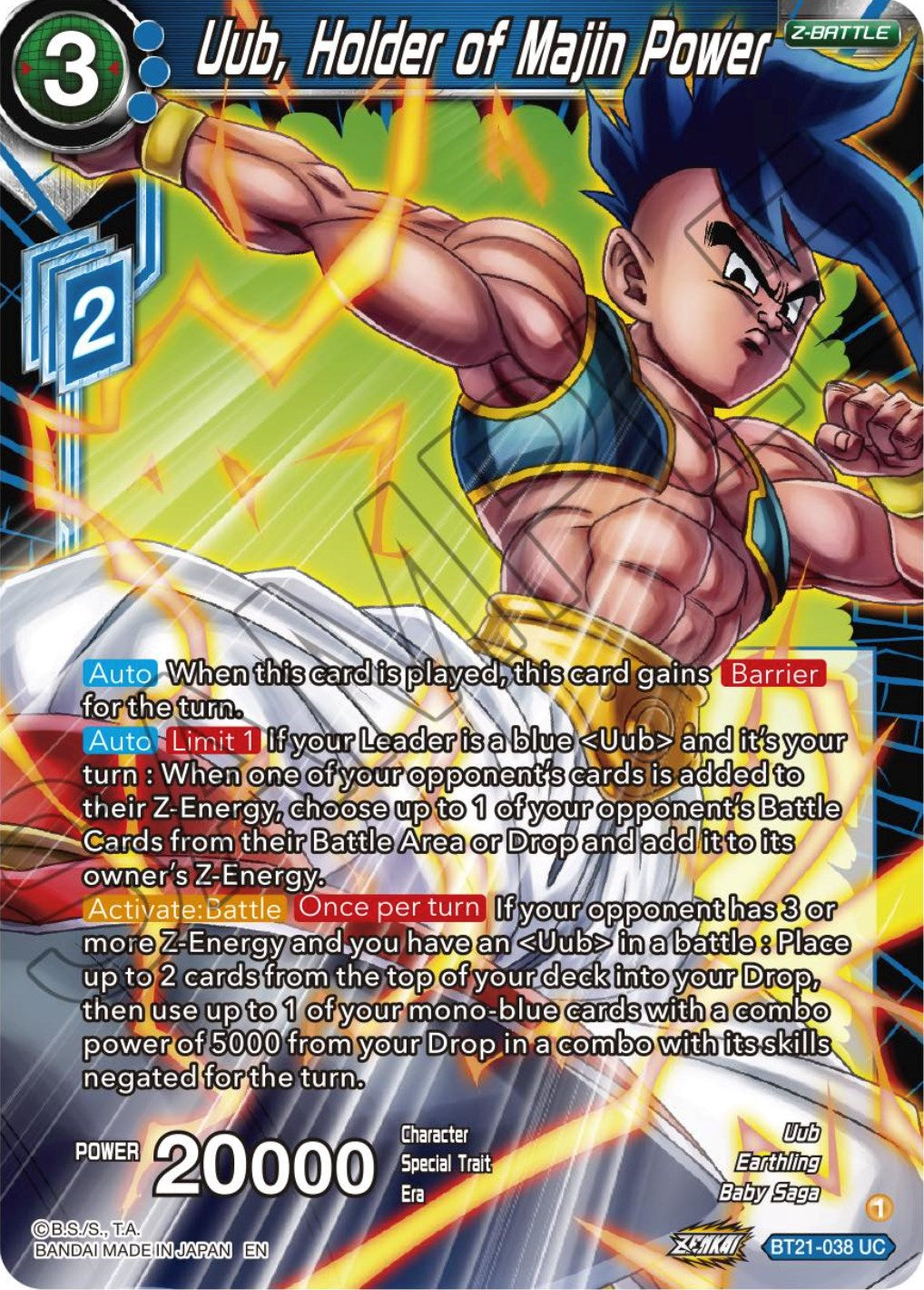 Uub, Holder of Majin Power (BT21-038) [Wild Resurgence] | Pegasus Games WI