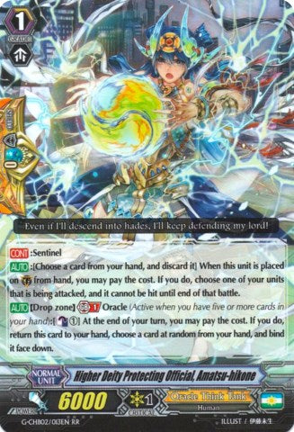 Higher Deity Protecting Official, Amatsu-hikone (G-CHB02/013EN) [We ARE!!! Trinity Dragon] | Pegasus Games WI