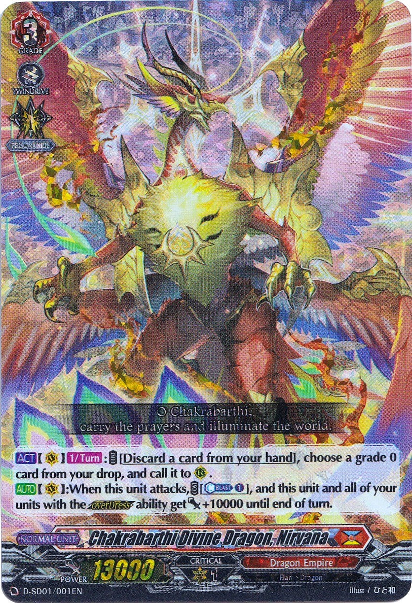 Chakrabarthi Divine Dragon, Nirvana (Parallel Foil) (D-SD01/001EN) [Yu-yu Kondo: Holy Dragon] | Pegasus Games WI