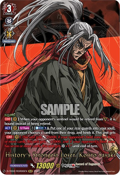 History's Strongest Loser, Kojiro Sasaki (D-TB02/RGR06EN) [Record of Ragnarok] | Pegasus Games WI