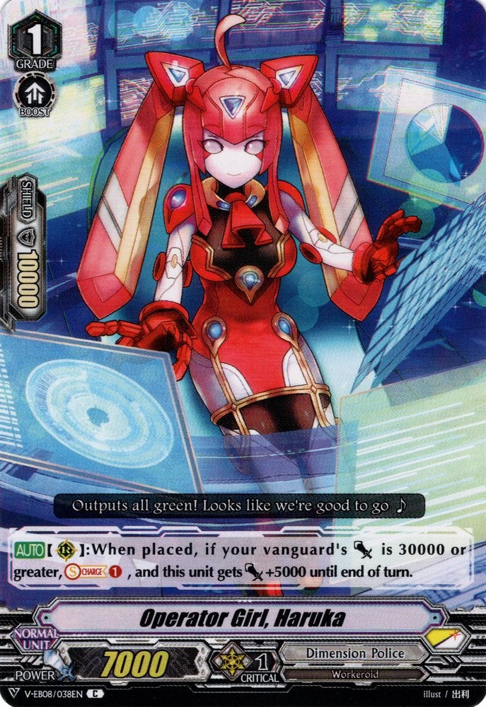Operator Girl, Haruka (V-EB08/038EN) [My Glorious Justice] | Pegasus Games WI