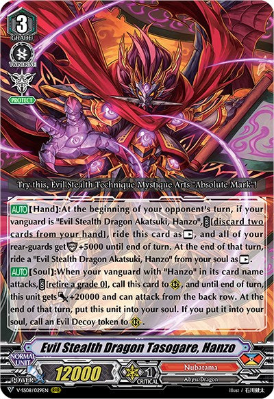 Evil Stealth Dragon Tasogare, Hanzo (V-SS08/029EN) [Clan Selection Plus Vol.2] | Pegasus Games WI