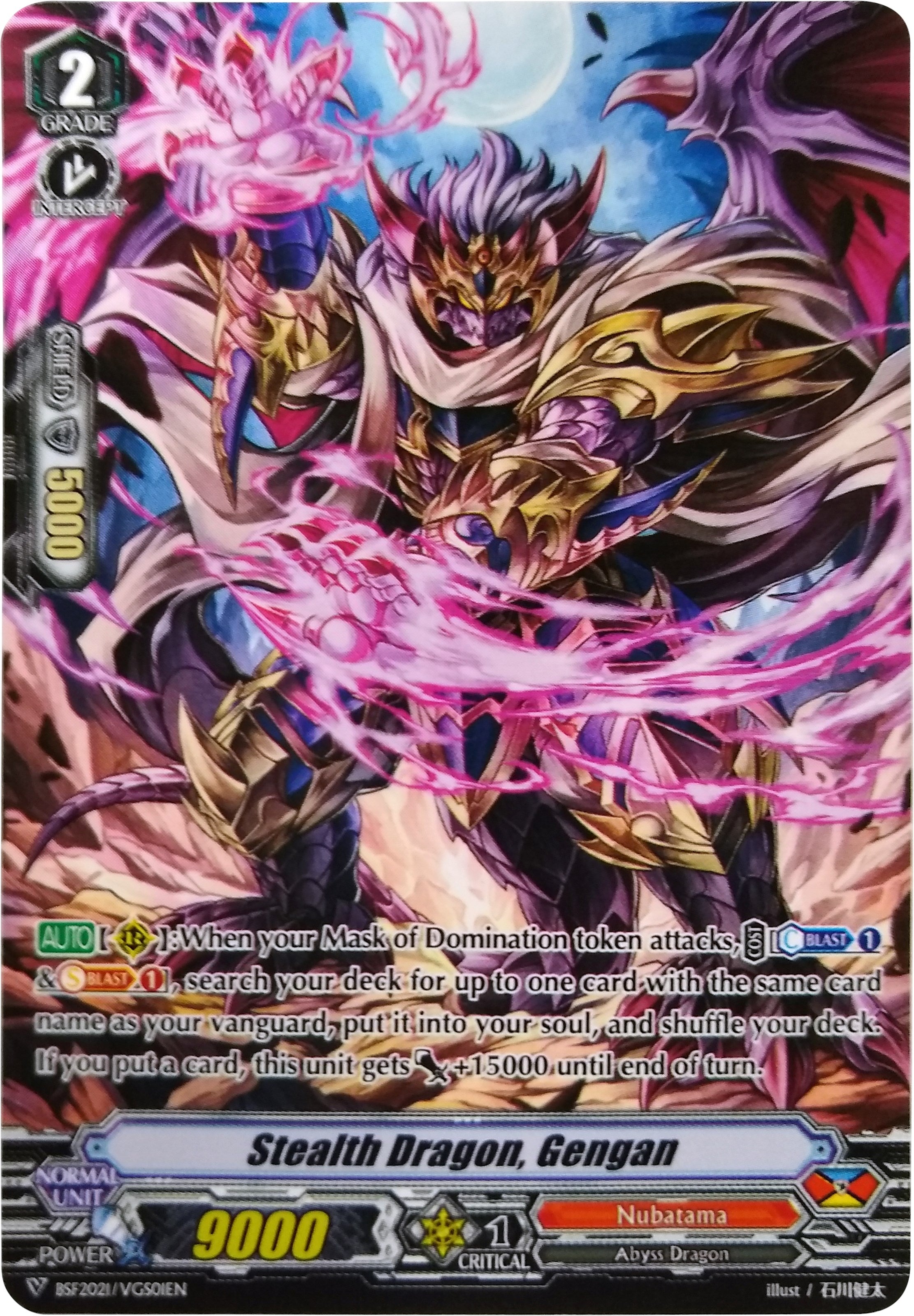 Stealth Dragon, Gengan (BSF2021/VGS01EN) [Bushiroad Event Cards] | Pegasus Games WI