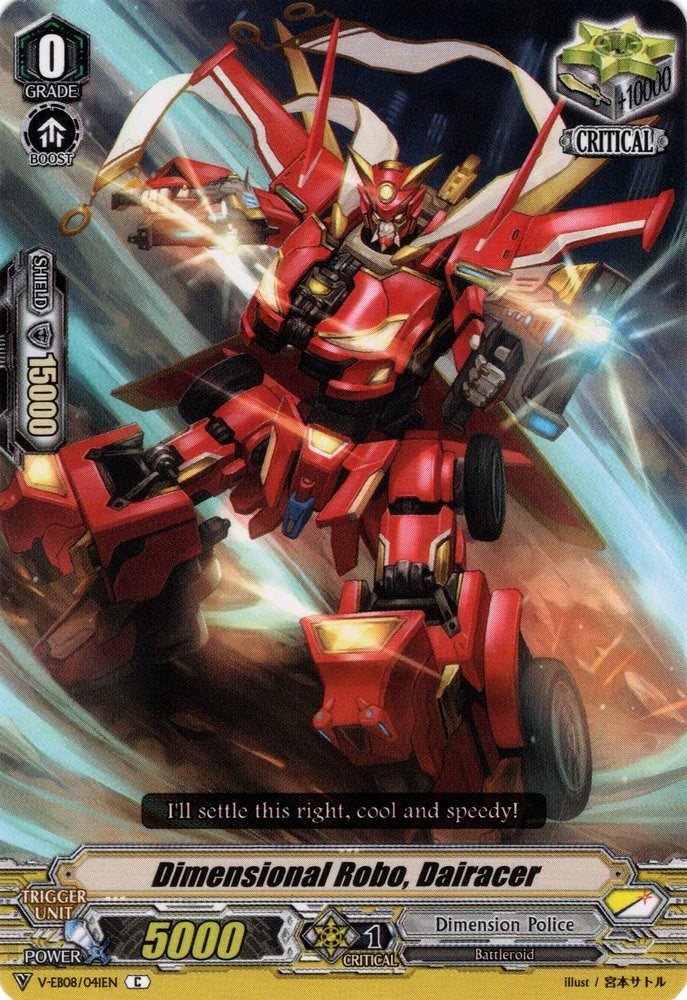 Dimensional Robo, Dairacer (V-EB08/041EN) [My Glorious Justice] | Pegasus Games WI