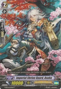 Imperial Shrine Guard, Asuha (G-BT01/053EN) [Generation Stride] | Pegasus Games WI