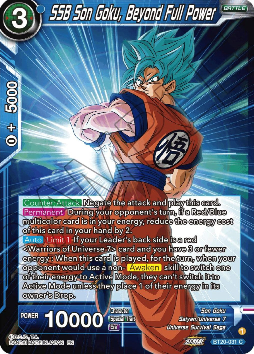 SSB Son Goku, Beyond Full Power (BT20-031) [Power Absorbed] | Pegasus Games WI