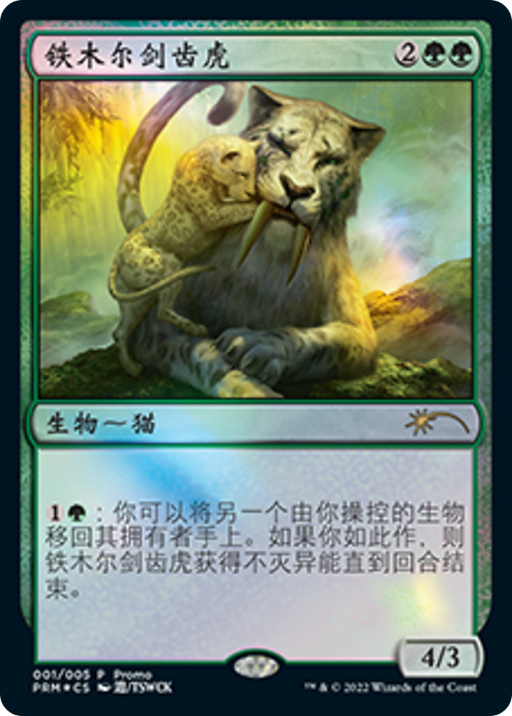 Temur Sabertooth (Chinese) [Year of the Tiger 2022] | Pegasus Games WI