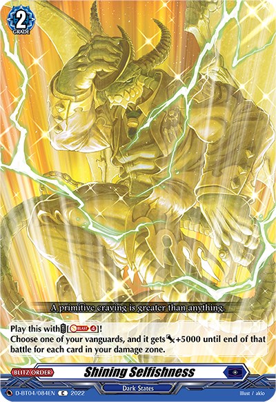 Shining Selfishness (D-BT04/084EN) [Awakening of Chakrabarthi] | Pegasus Games WI