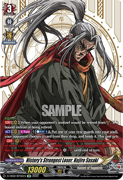 History's Strongest Loser, Kojiro Sasaki (D-TB02/SP06EN) [Record of Ragnarok] | Pegasus Games WI