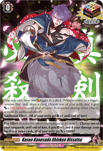 Kasen Kanesada Shinken Hissatsu (D-PR/044EN) [D Promo Cards] | Pegasus Games WI