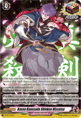 Kasen Kanesada Shinken Hissatsu (D-PR/044EN) [D Promo Cards] | Pegasus Games WI