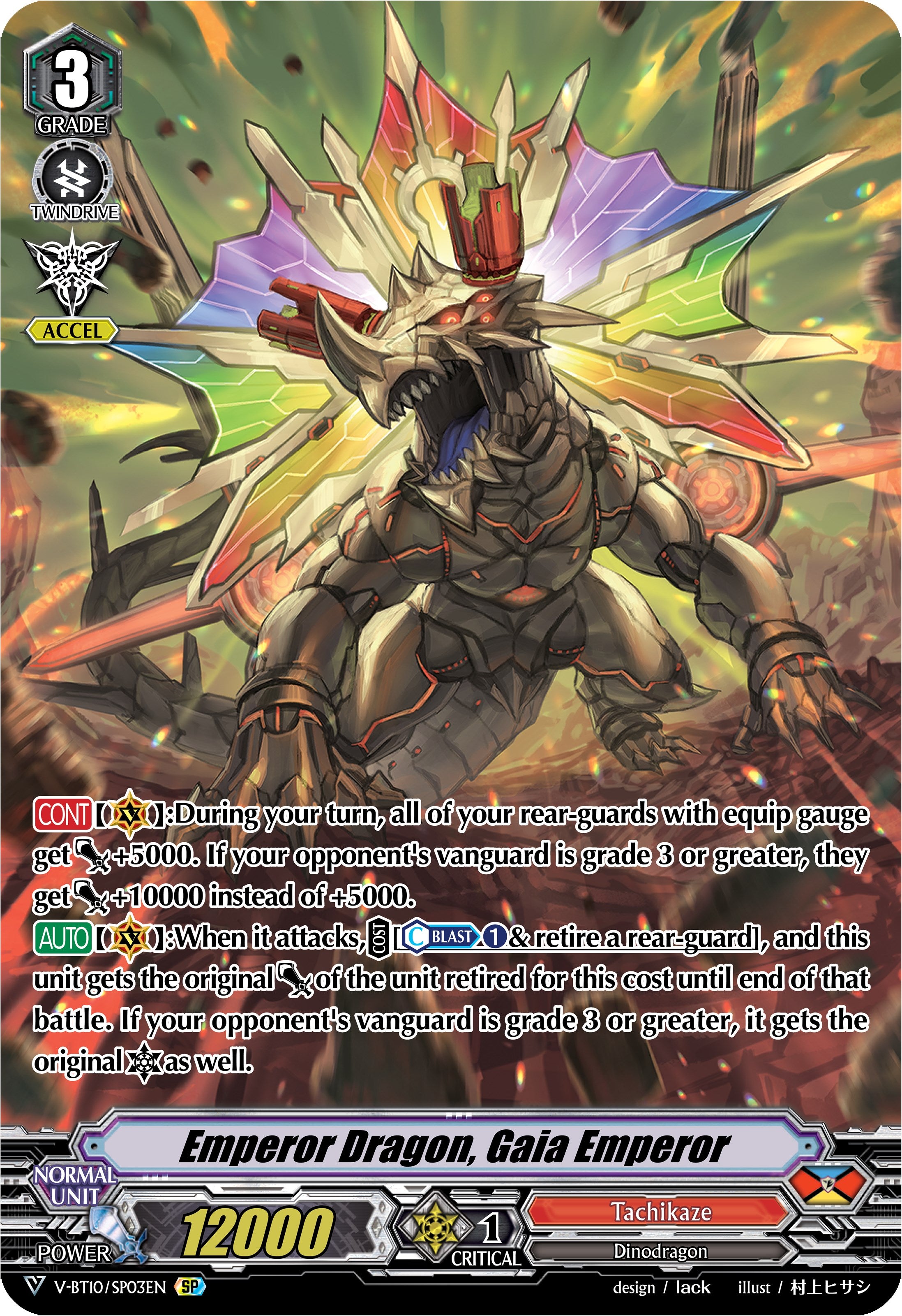 Emperor Dragon, Gaia Emperor (V-BT10/SP03EN) [Phantom Dragon Aeon] | Pegasus Games WI
