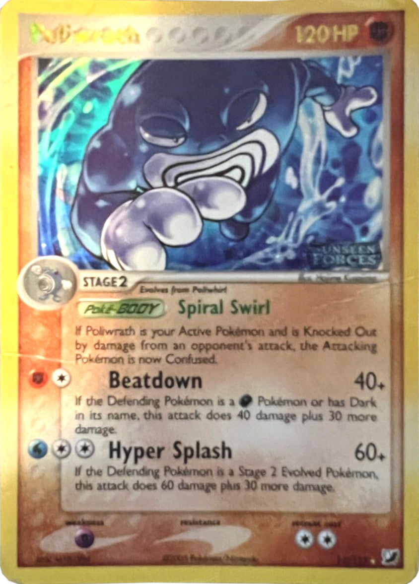 Poliwrath (11/115) (Stamped) [EX: Unseen Forces] | Pegasus Games WI