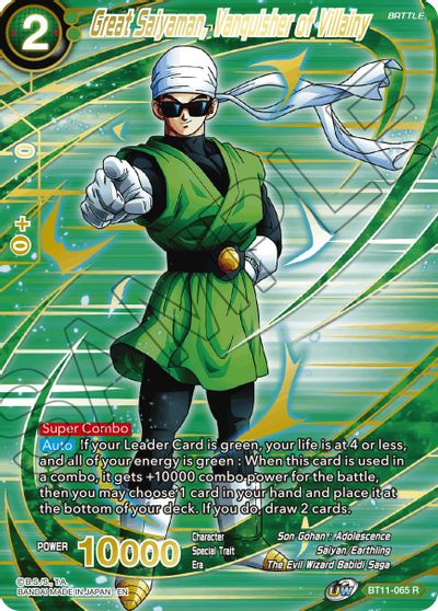 Great Saiyaman, Vanquisher of Villainy (Alternate Art) (BT11-065) [Special Anniversary Set 2021] | Pegasus Games WI