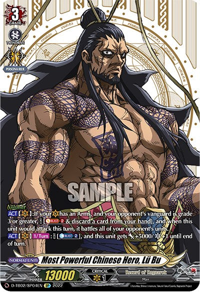 Most Powerful Chinese Hero, Lu Bu (D-TB02/SP04EN) [Record of Ragnarok] | Pegasus Games WI