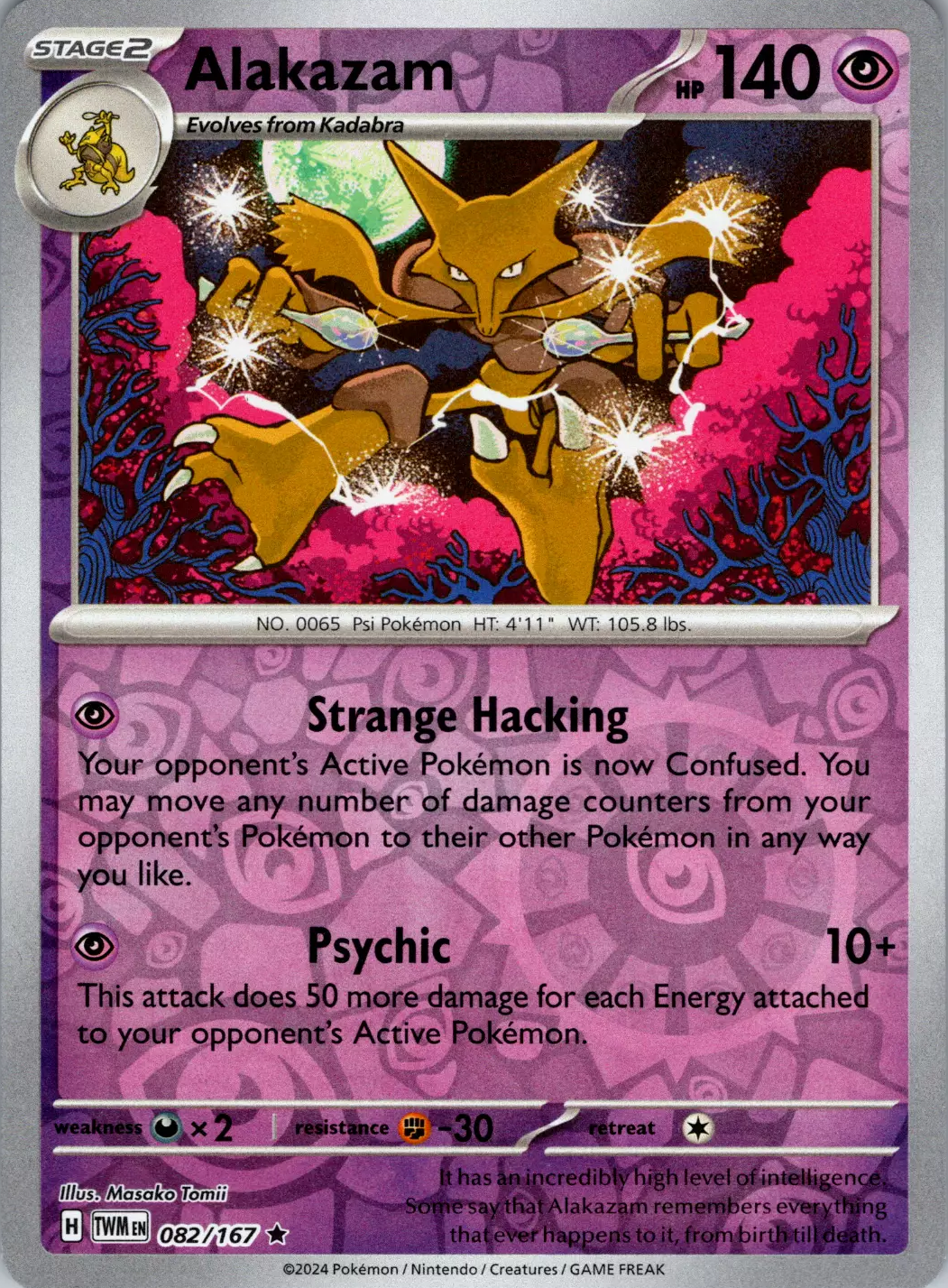 Alakazam (082/167) [Scarlet & Violet: Twilight Masquerade] | Pegasus Games WI