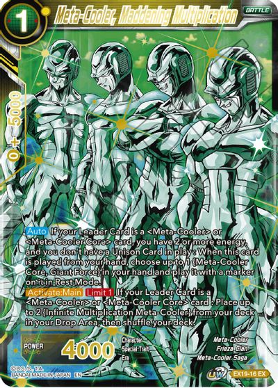 Meta-Cooler, Maddening Multiplication (EX19-16) [Special Anniversary Set 2021] | Pegasus Games WI